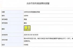 队报：洛里昂惨败后主帅指责门迪等四人，赛后球员直接飞离度假