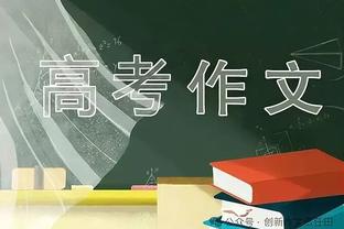 快船三分球命中率联盟第一！小卡、哈登、乔治、鲍威尔四人过40%