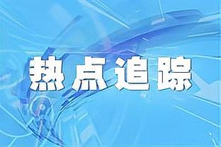 意外之喜？琼阿梅尼5次客串出任中卫，皇马5战全胜&1球未失