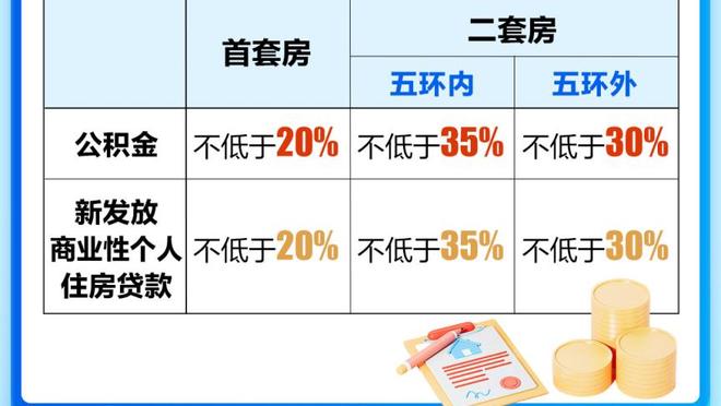 ?马克西24分 东契奇38+11+10 欧文28+5 76人力克独行侠