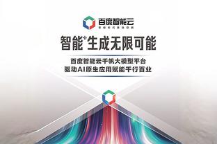 新利体育登录入口网址截图4